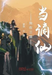 永安渡
