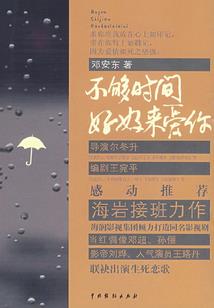 亲爱的，朋友