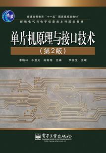 火影一点钱系统