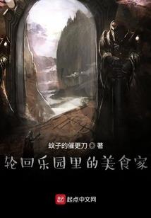 系统修真之王