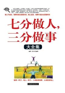 喜欢你是我不能说的秘密