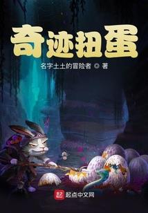 她配不上您