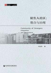 待我戎马半生与你共话桑麻