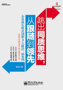 斗龙战士之太阳