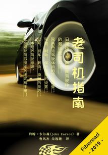 夏季之旅