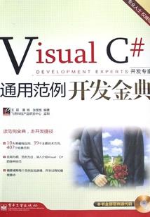 胖妞穿越到明朝