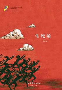 社稷鼎