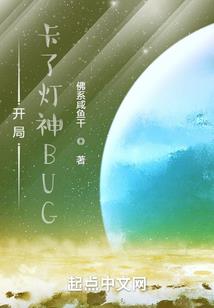 终极巨星
