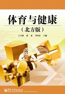 夜半惊魂
