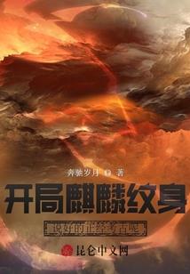 封魔九天