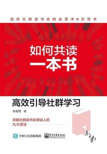 加点三国：我能夺取他人词条