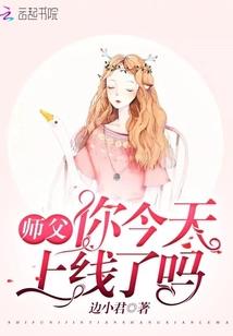 翔之语