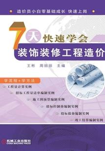 总裁大人懂爱太晚