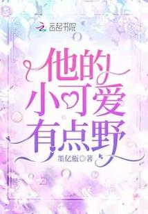 御风人
