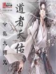 南方多楠木