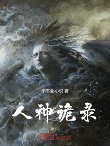 末日战神之重现