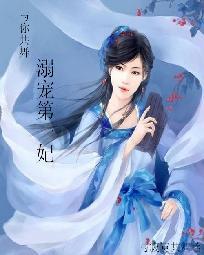 夙世欣歌