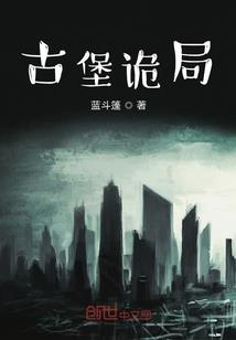 一世纵横