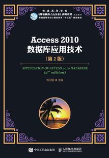 遇到方知不过尔尔