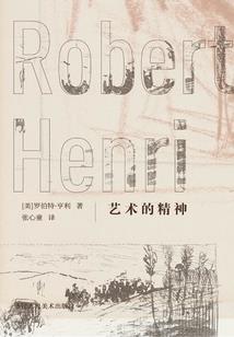 神奇进化旅
