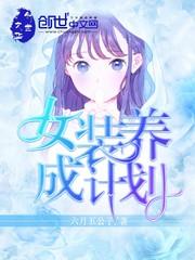 谢谢你曾经路过我的生命