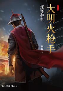 玉虚学院