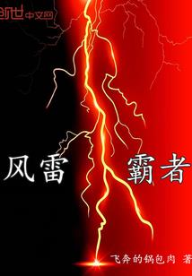超神纪元之舟