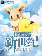 千歌传