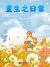 薄荷无花不结果