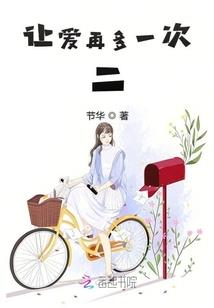 咬樱