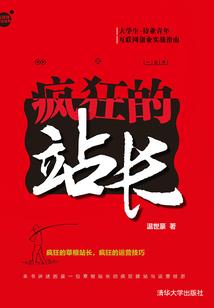 藏鬼棺