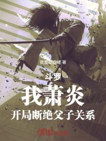 生死姐弟