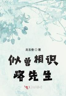 万妖魔尊