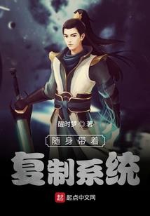 一不小心带着病毒穿越了怎么办