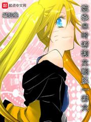 魔法学院的幸福生活