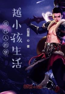 怪异的风俗
