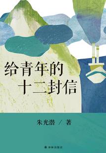 武道至强