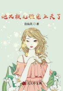 华夏异能风云录