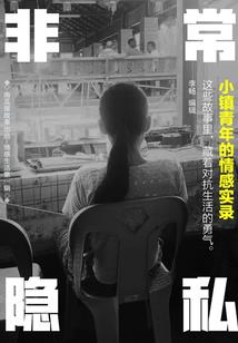 幻想界——北帝篇