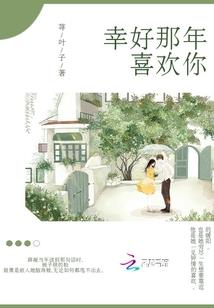 签到木叶我真的不想做五代目