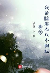 邪羚