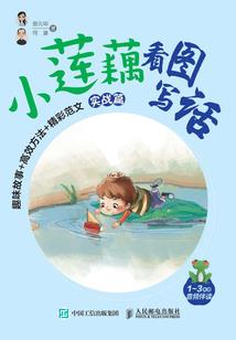 凤凰囚之绝世魔后
