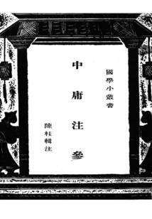 去他的岁月静好