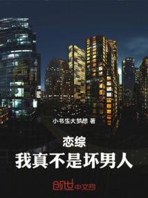 挽风之逆天
