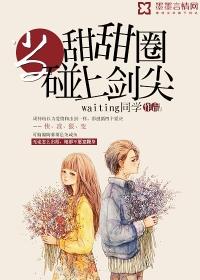 正午冥界