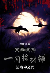 仙侠手机