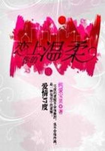 废材大反转
