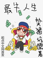 亚索回忆录