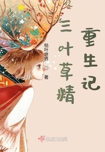 魔法学院劣等生