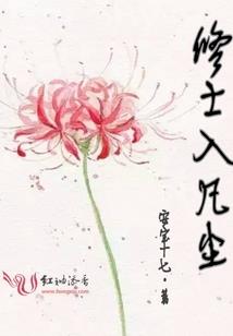 碾压而胜